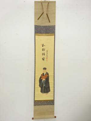 前大徳　宮西玄性筆　「利休居士画像」　画賛　肉筆紙本掛軸